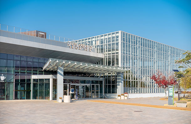 Front view of the glass facade of the National Agriculture Museum and its spacious plaza