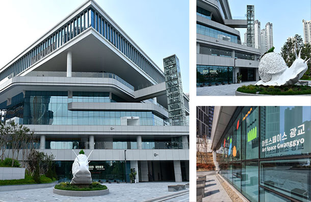 Exterior of Suwon Art Space Gwanggyo and the Gwanggyo Convention Center plaza featuring a snail sculpture